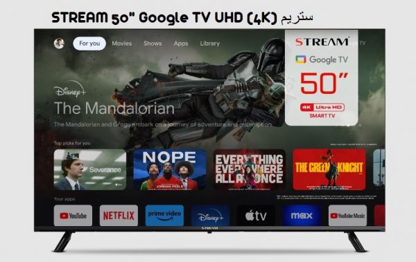 تلفزيون ستريم  50"  TV UHD (4K)