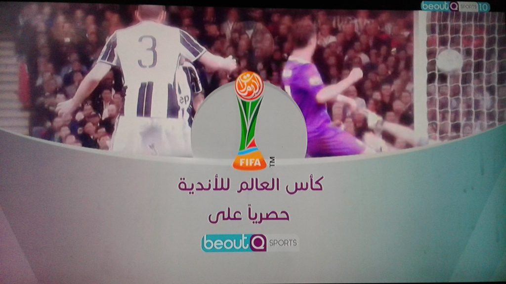 démo BeoutQ sport algerie