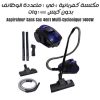 Aspirateur Sans Sac 4en1 Multi-Cyclonique 1400W MultiSmart MS-VC101  MultiSmart