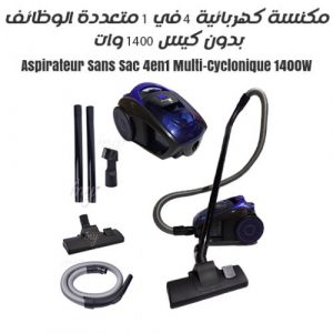 Aspirateur Sans Sac 4en1 Multi-Cyclonique 1400W MultiSmart MS-VC101  MultiSmart
