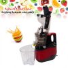 Extracteur De Jus Pour Légumes Et Fruits 150W MultiSmart MS-JC2022  MultiSmart