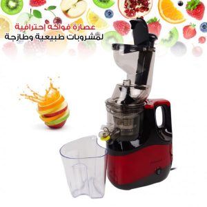 Extracteur De Jus Pour Légumes Et Fruits 150W MultiSmart MS-JC2022  MultiSmart